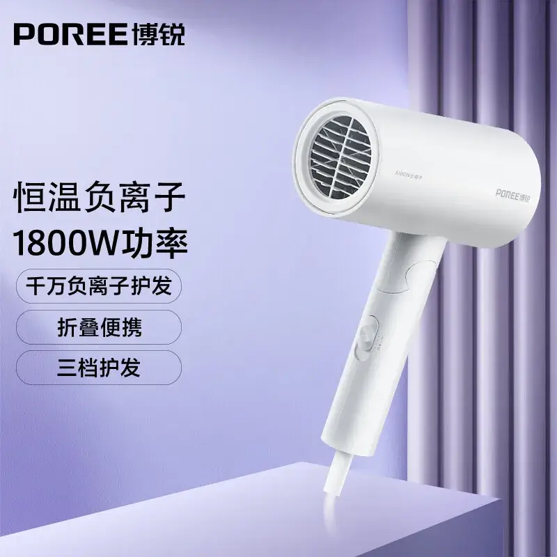 1800W Hair Dryer White Cold Hot Air - Image 11
