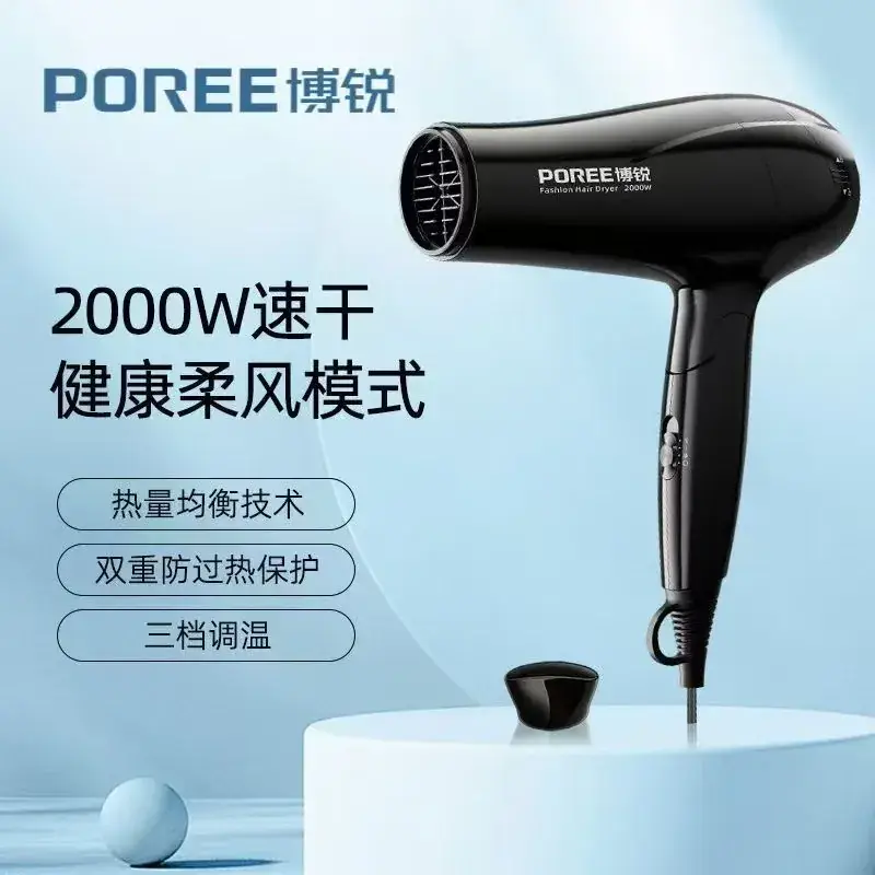 1800W Hair Dryer White Cold Hot Air - Image 5