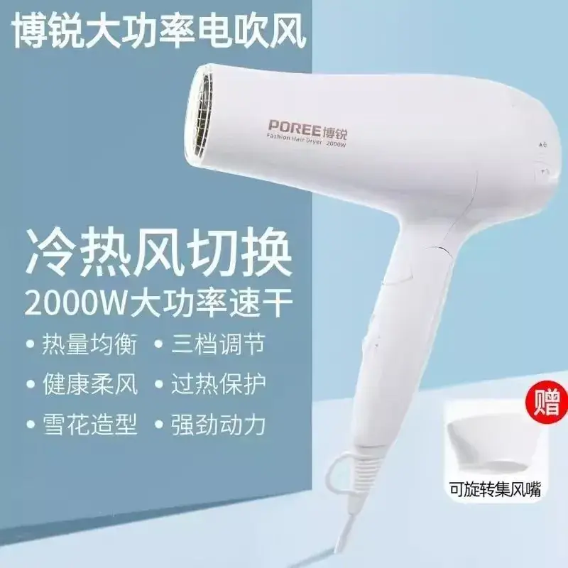 1800W Hair Dryer White Cold Hot Air - Image 6