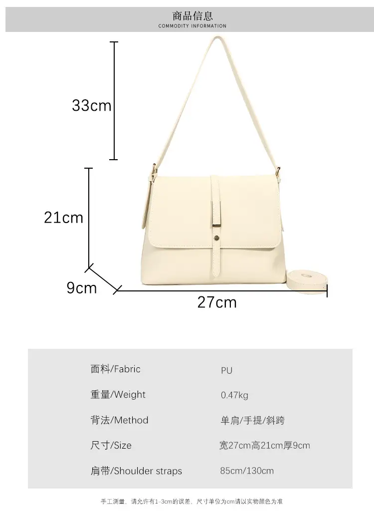 Women's Cream Crossbody Bag with Adjustable Strap — feature 3