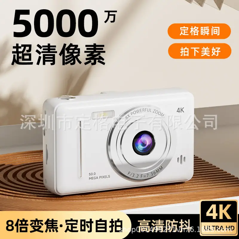 Dual-Camera High-Definition Pixel Ccd Digital Camera Selfie Vlog Student Party Card Photo Can Transfer Mobile Phone Camera