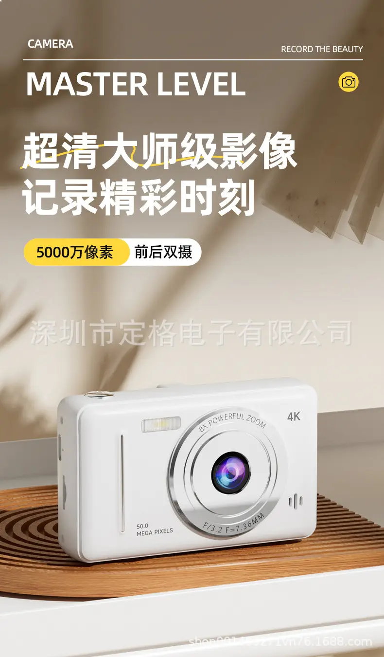 Dual-Camera High-Definition Pixel Ccd Digital Camera Selfie Vlog Student Party Card Photo Can Transfer Mobile Phone Camera — feature 1