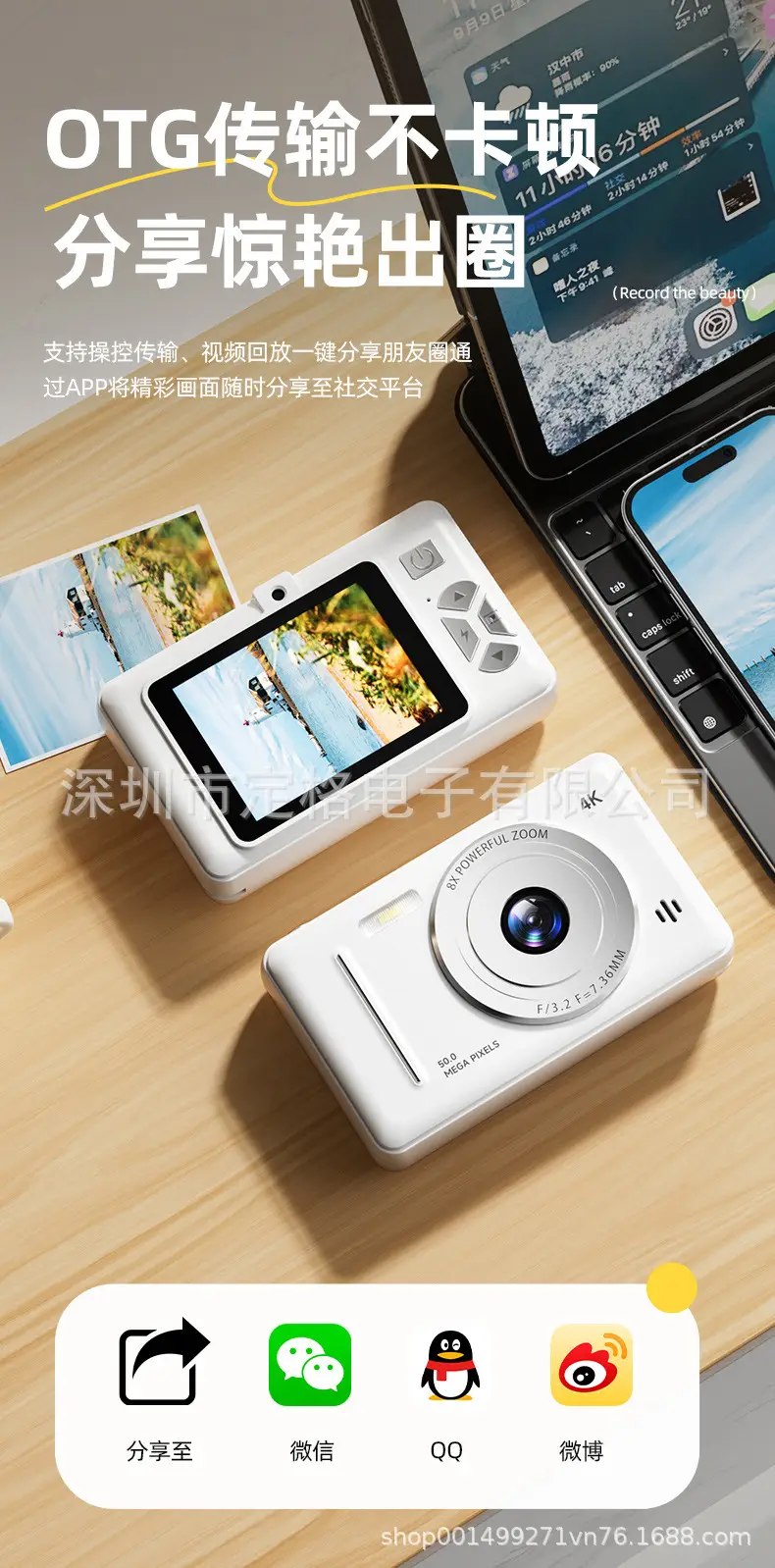 Dual-Camera High-Definition Pixel Ccd Digital Camera Selfie Vlog Student Party Card Photo Can Transfer Mobile Phone Camera — feature 12