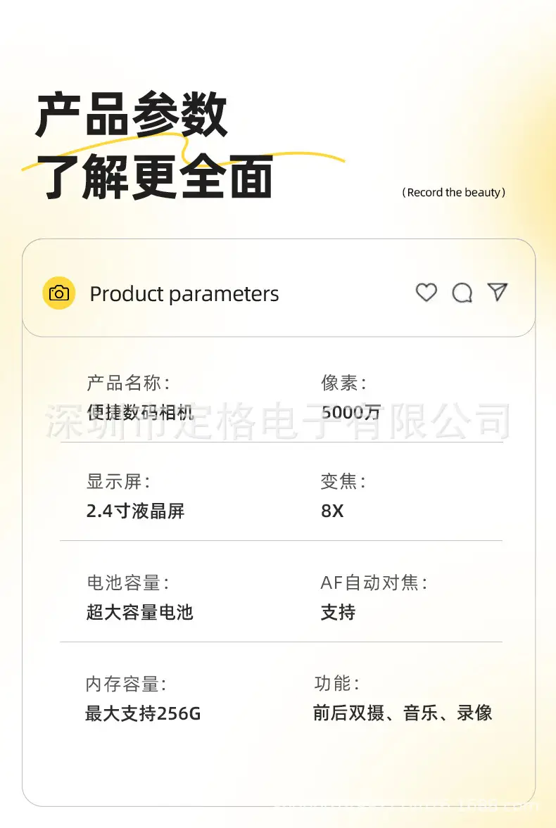 Dual-Camera High-Definition Pixel Ccd Digital Camera Selfie Vlog Student Party Card Photo Can Transfer Mobile Phone Camera — feature 16