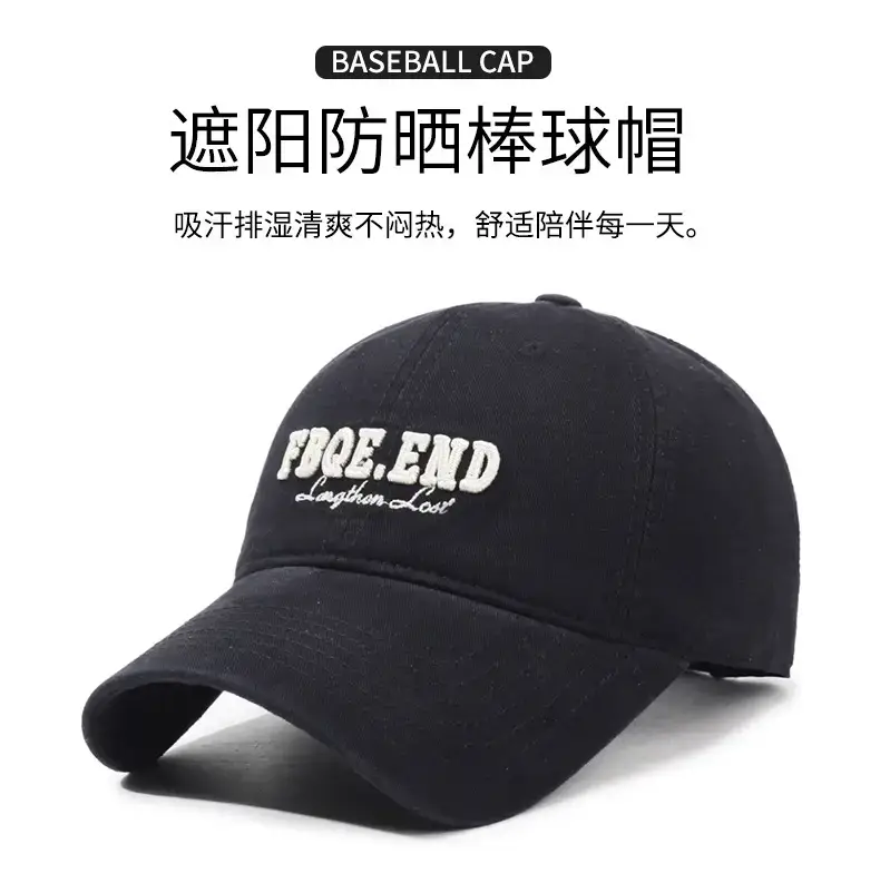 Women's Black "Fire End" Letter Embroidered Baseball Cap — feature 1
