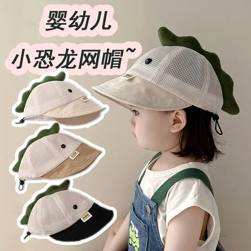Baby Cap Sunscreen Cap Breathable Mesh Cap — feature 1