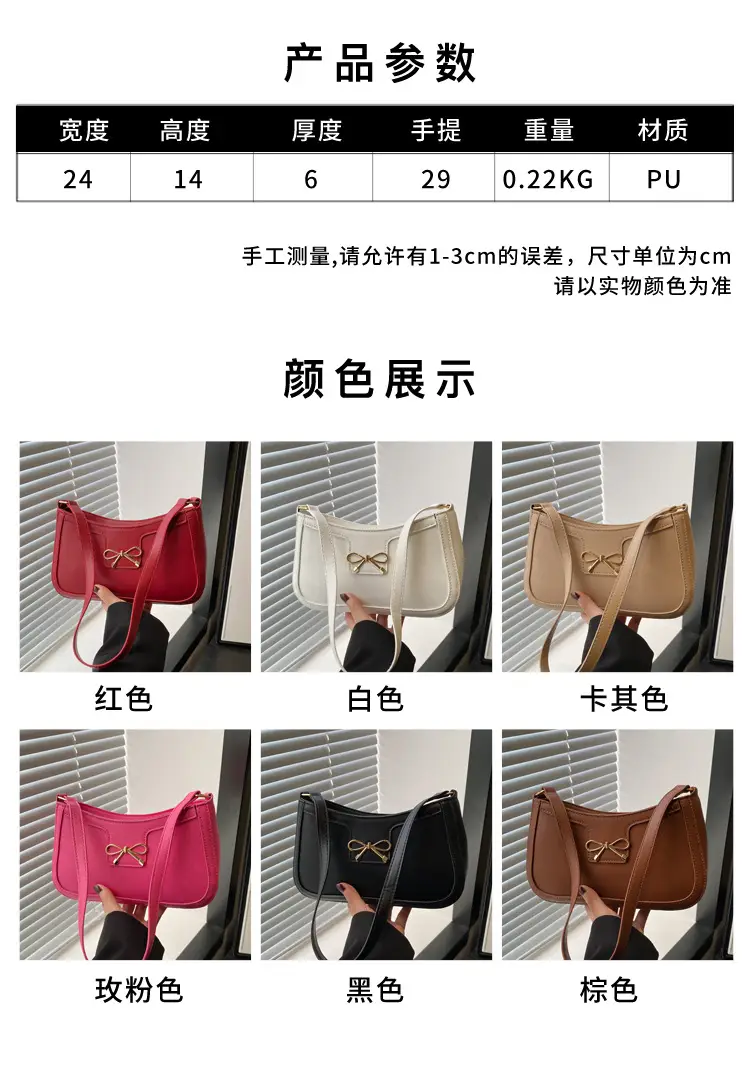 White Square Shoulder Bag with Bow Detail — feature 3