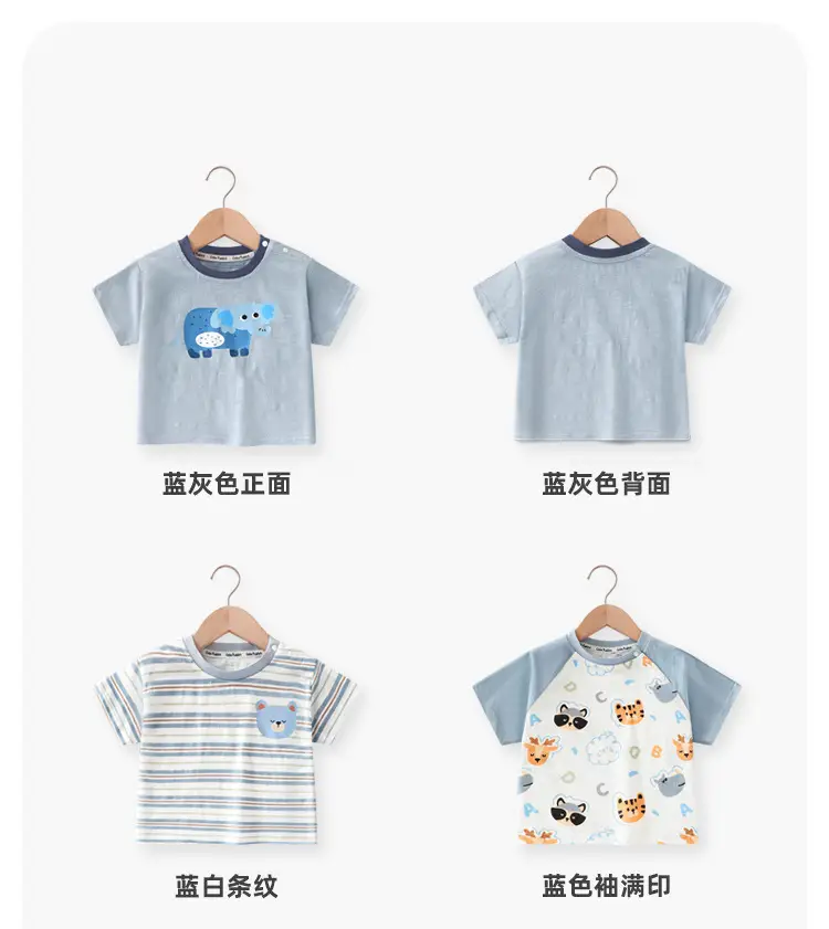 Baby T-Shirt Cotton Cartoon Summer Casual Girls Boys Half Sleeve — feature 6