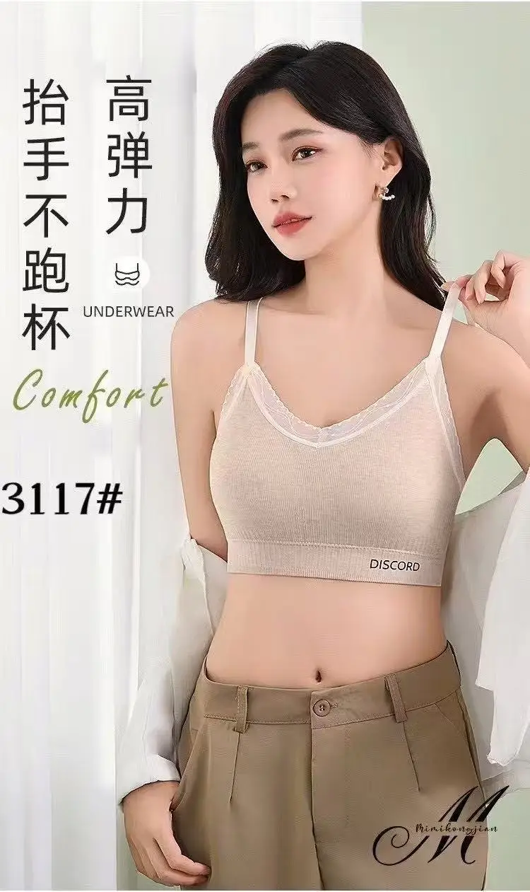 New Style Thin Shoulder Strap Beauty Back Underwear Women's Thin Shaped Small Lace Wrap Chest Sleeping Vest Bra — feature 1