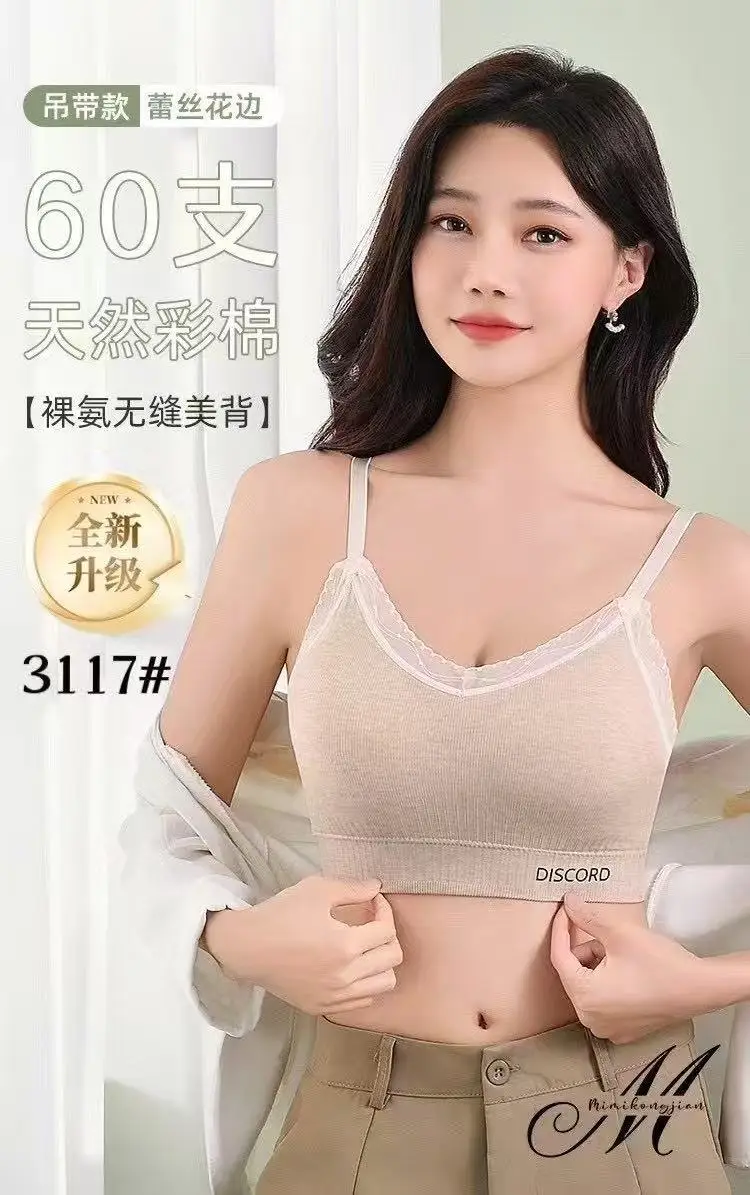 New Style Thin Shoulder Strap Beauty Back Underwear Women's Thin Shaped Small Lace Wrap Chest Sleeping Vest Bra — feature 3