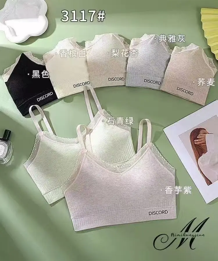 New Style Thin Shoulder Strap Beauty Back Underwear Women's Thin Shaped Small Lace Wrap Chest Sleeping Vest Bra — feature 8