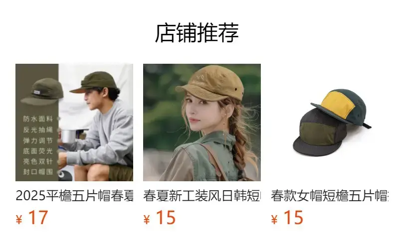 Women's Soft Brim Baseball Cap with 55-58cm Flat Cap — feature 1