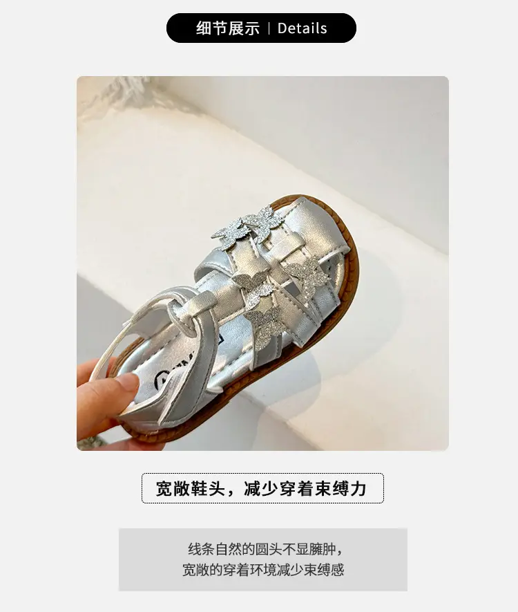 Girls' Toe Sandals Summer New Arrival — feature 2