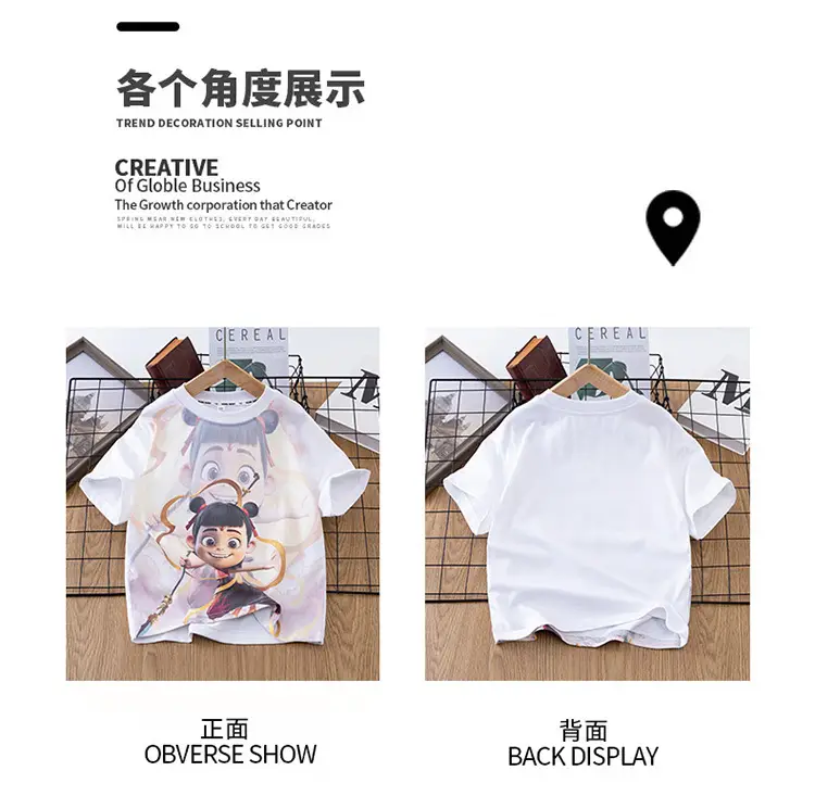 Nezha Boys Summer T-Shirt 2025 Mid Big Print — feature 5