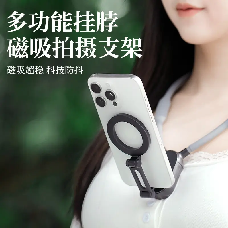 Anti-Shake Hanging Neck Support for Mobile Phone - Image 9