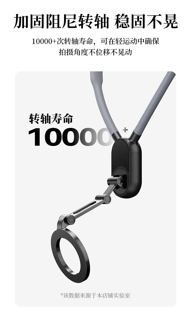 Anti-Shake Hanging Neck Support for Mobile Phone — feature 10