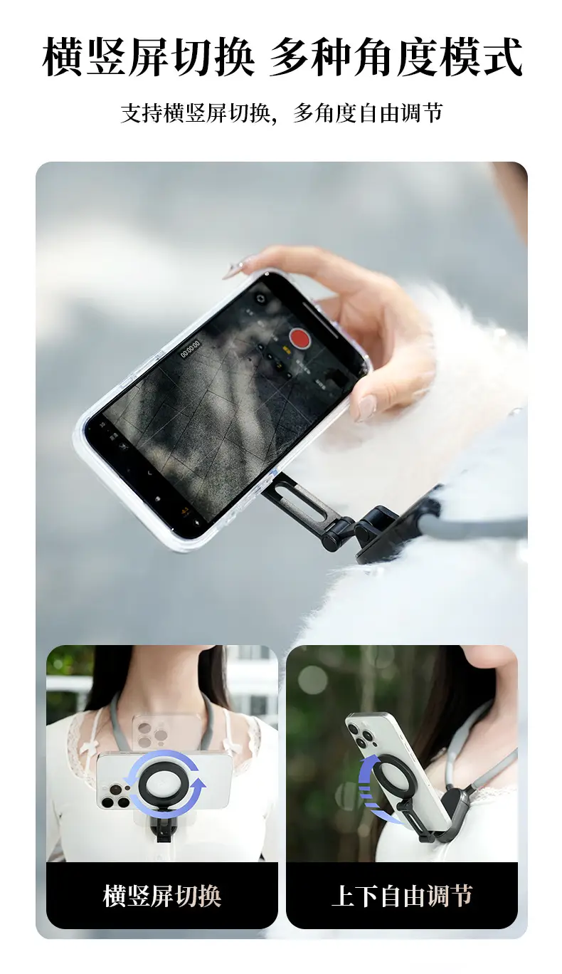 Anti-Shake Hanging Neck Support for Mobile Phone — feature 11