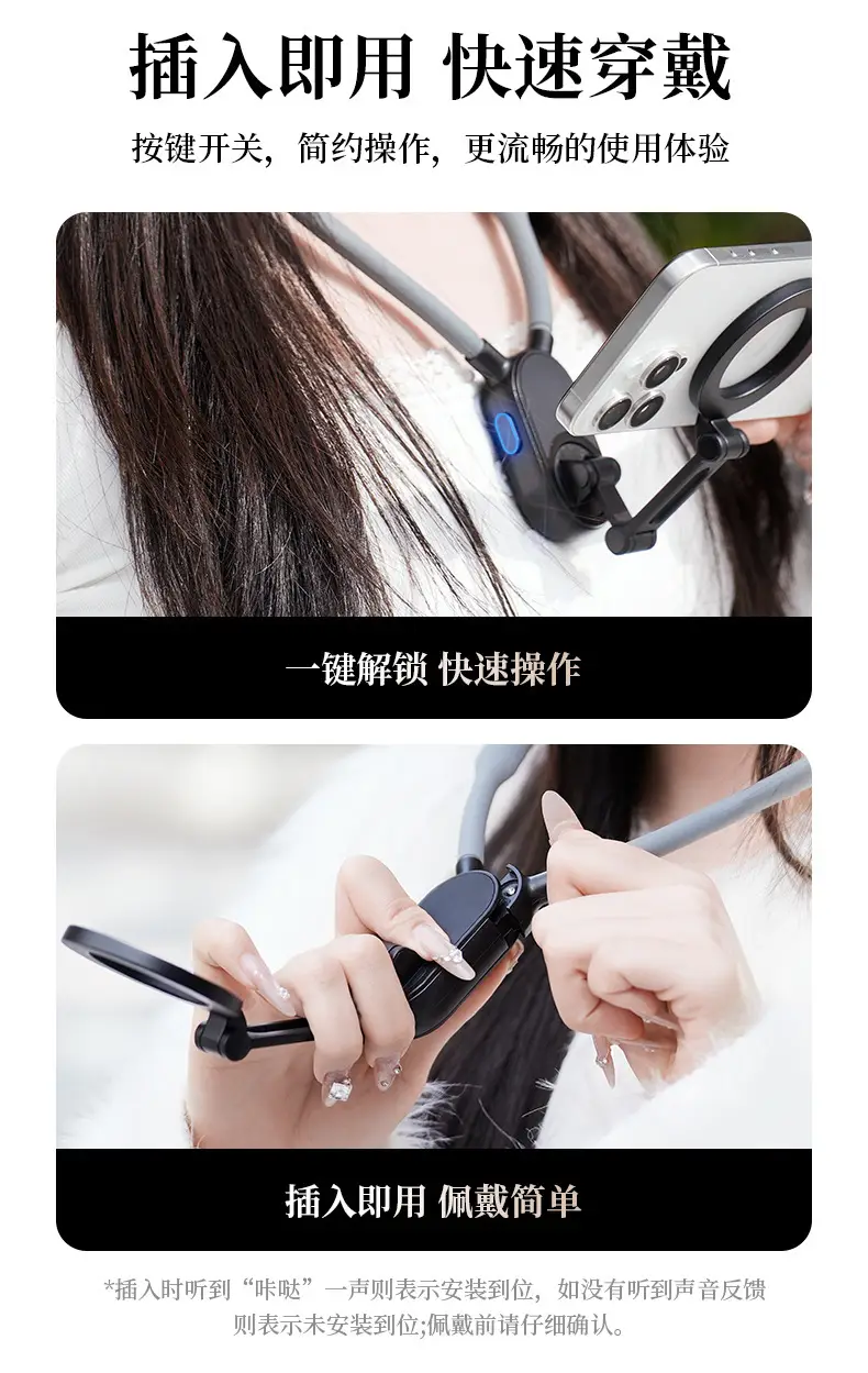 Anti-Shake Hanging Neck Support for Mobile Phone — feature 14