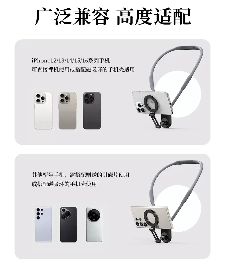 Anti-Shake Hanging Neck Support for Mobile Phone — feature 15