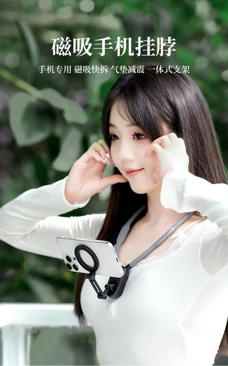 Anti-Shake Hanging Neck Support for Mobile Phone — feature 6