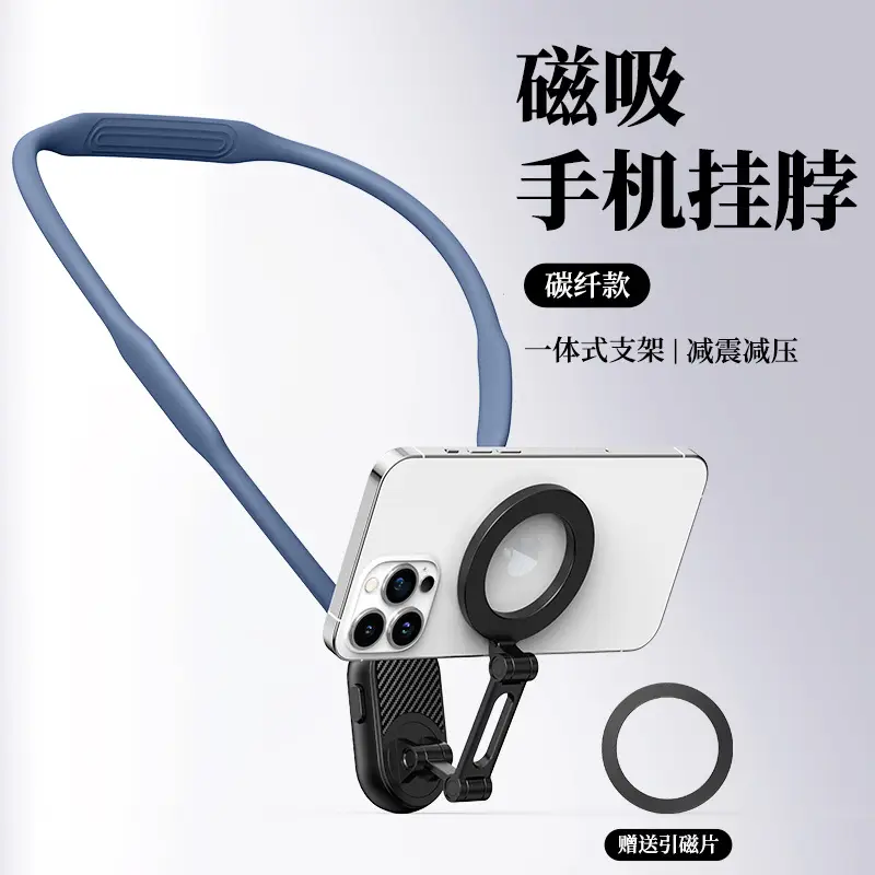 Anti-Shake Hanging Neck Support for Mobile Phone - Image 2