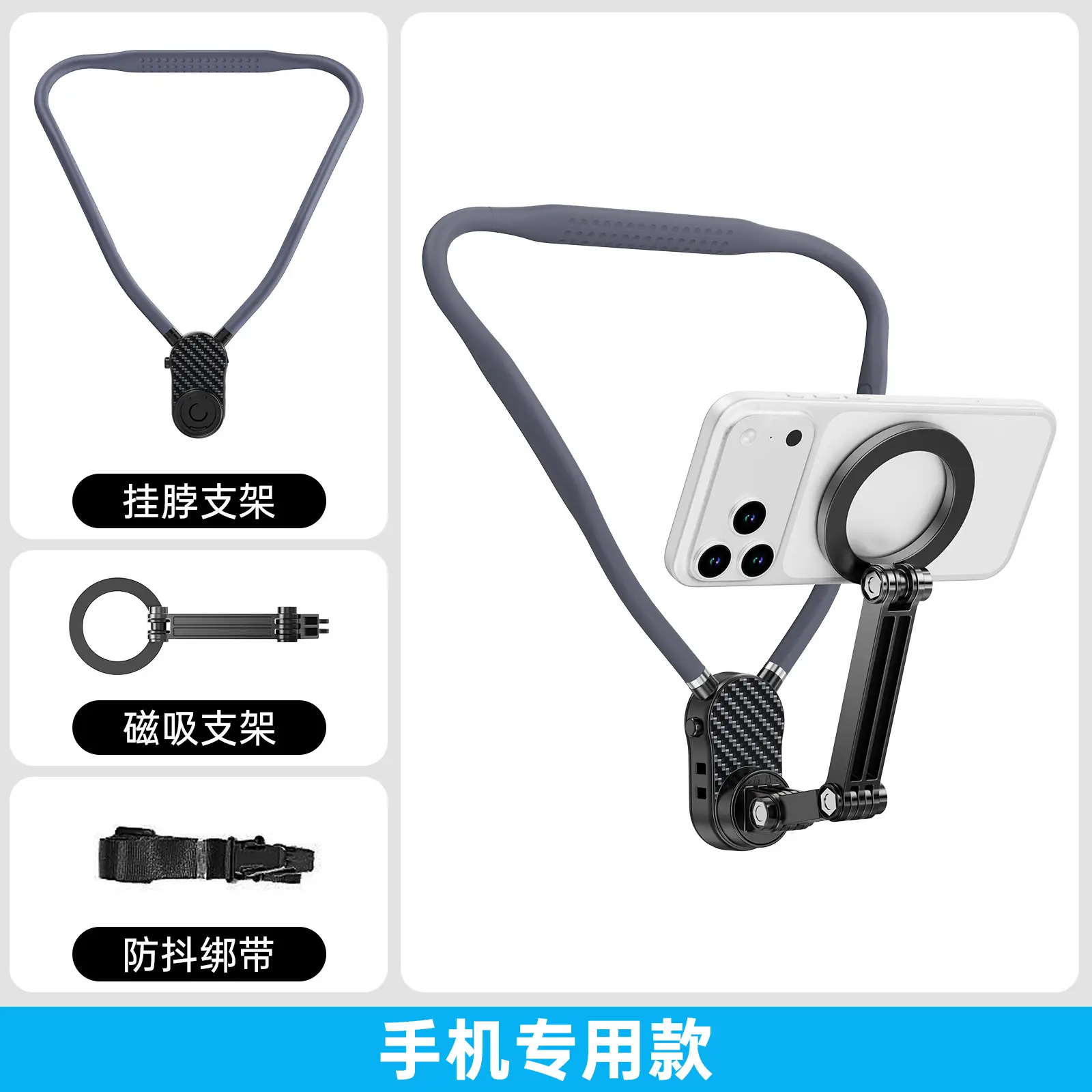 Anti-Shake Hanging Neck Support for Mobile Phone - Image 3