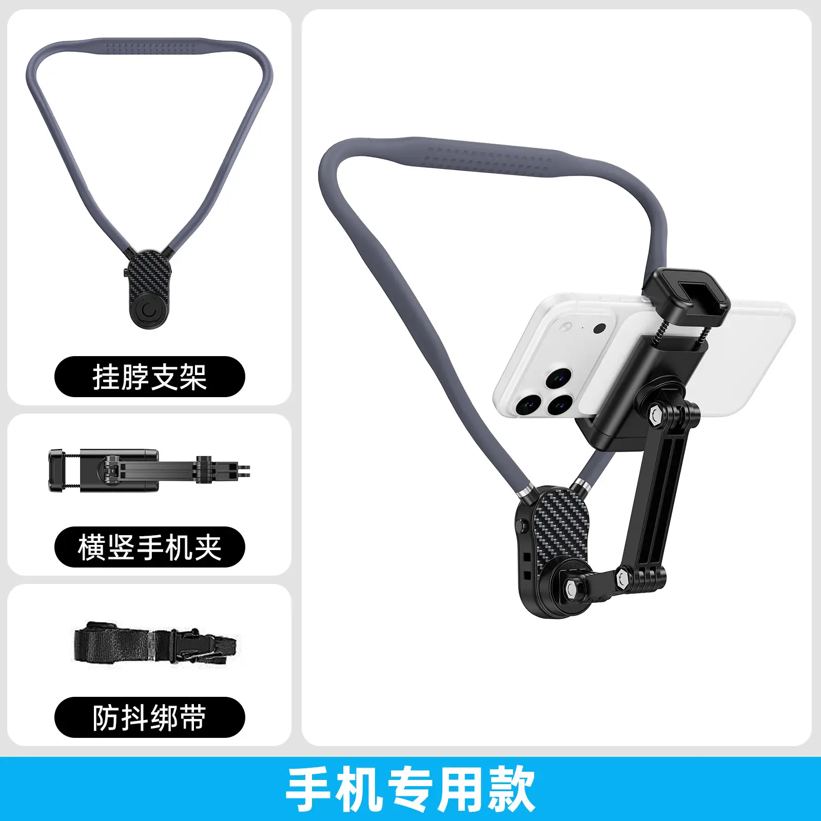 Anti-Shake Hanging Neck Support for Mobile Phone - Image 5