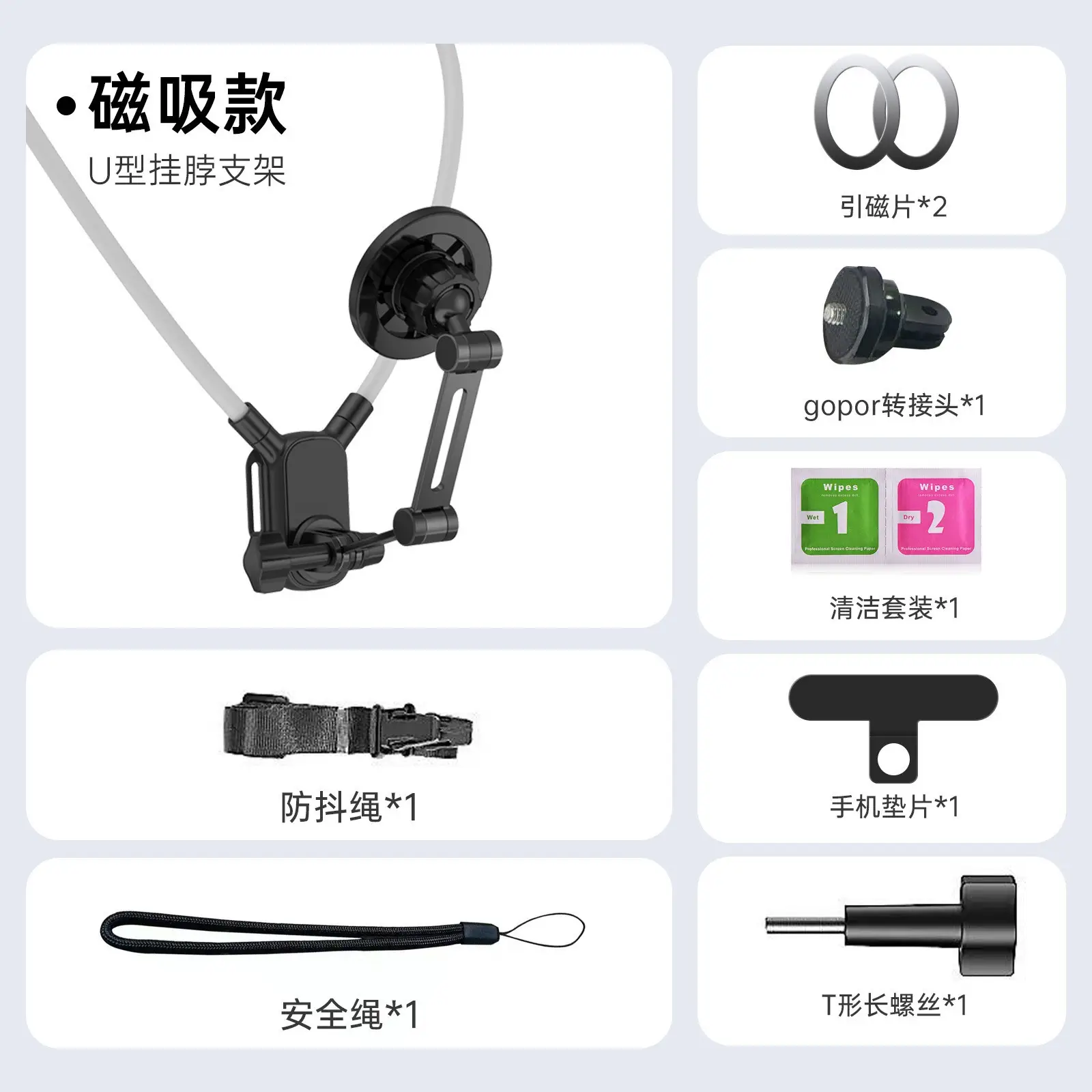 Anti-Shake Hanging Neck Support for Mobile Phone - Image 6