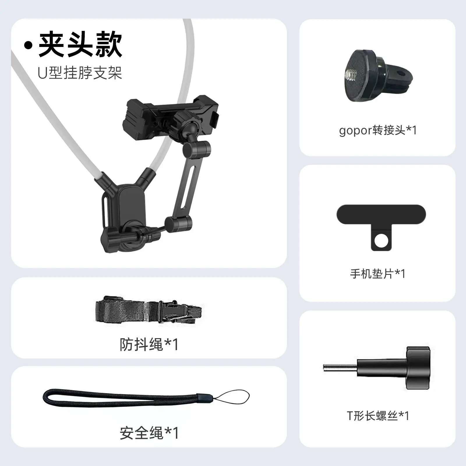 Anti-Shake Hanging Neck Support for Mobile Phone - Image 7