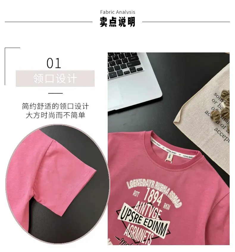Boys Letter Printed Pink T-Shirt 2025 Summer — feature 9