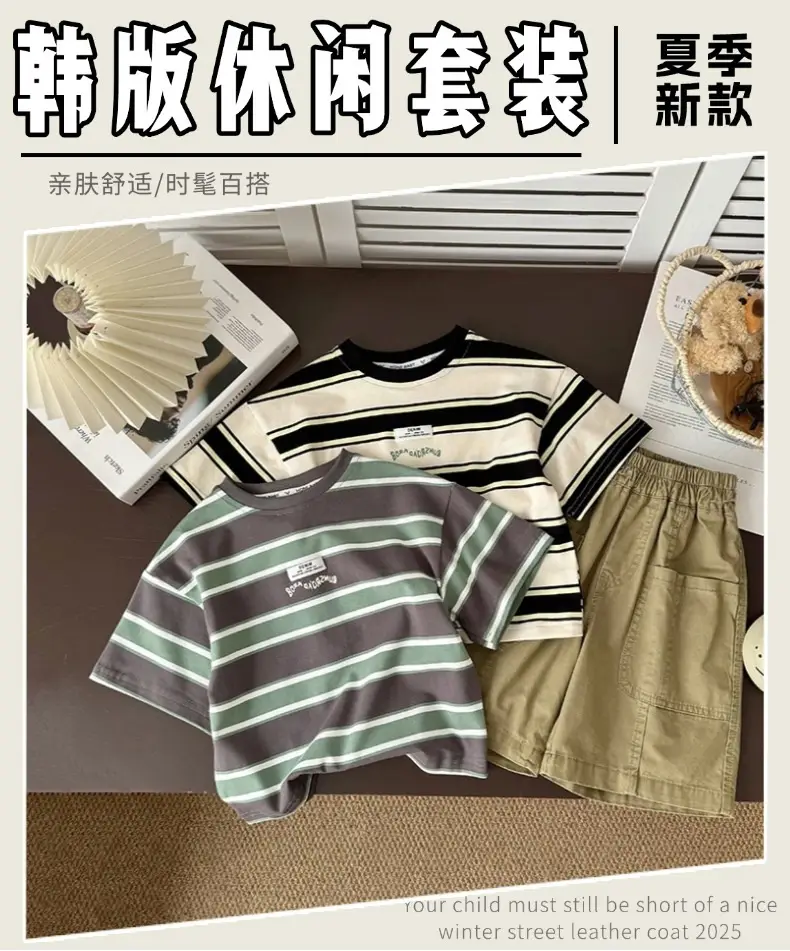 Boys Striped Cotton Shorts Set 2026 Summer — feature 1