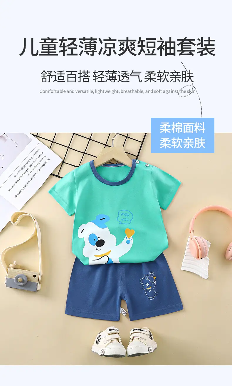 Children's Blue Yellow Cartoon Short Sleeve T-Shirt Suit — feature 1