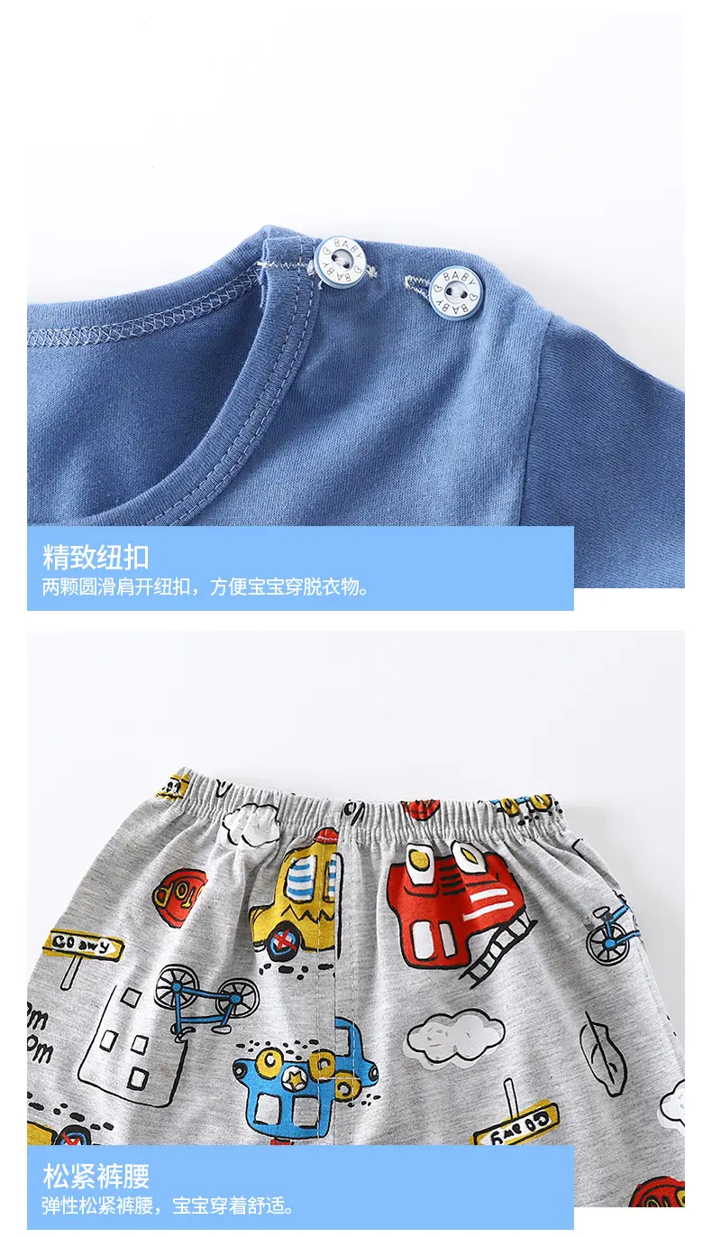 Children's Blue Yellow Cartoon Short Sleeve T-Shirt Suit — feature 11
