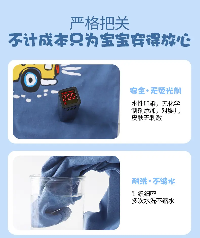 Children's Blue Yellow Cartoon Short Sleeve T-Shirt Suit — feature 3