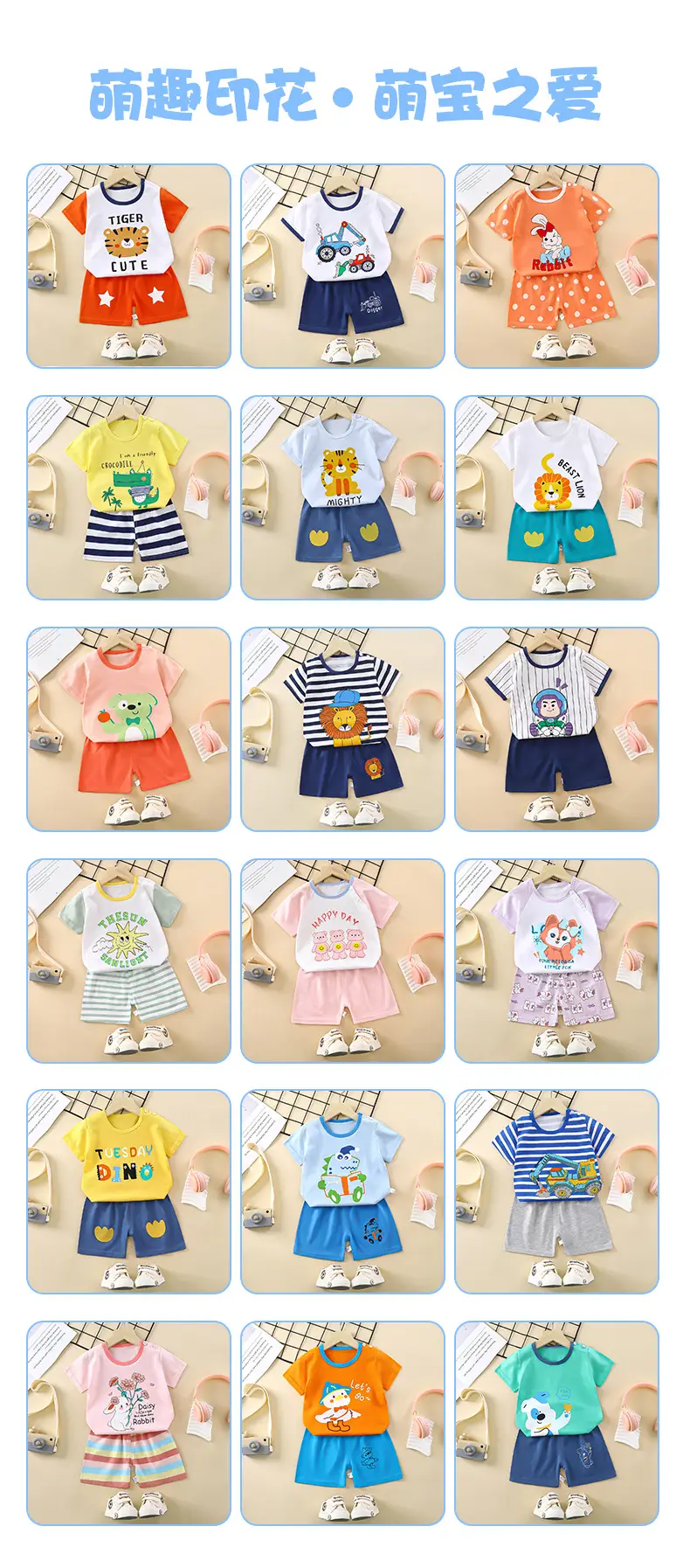 Children's Blue Yellow Cartoon Short Sleeve T-Shirt Suit — feature 6