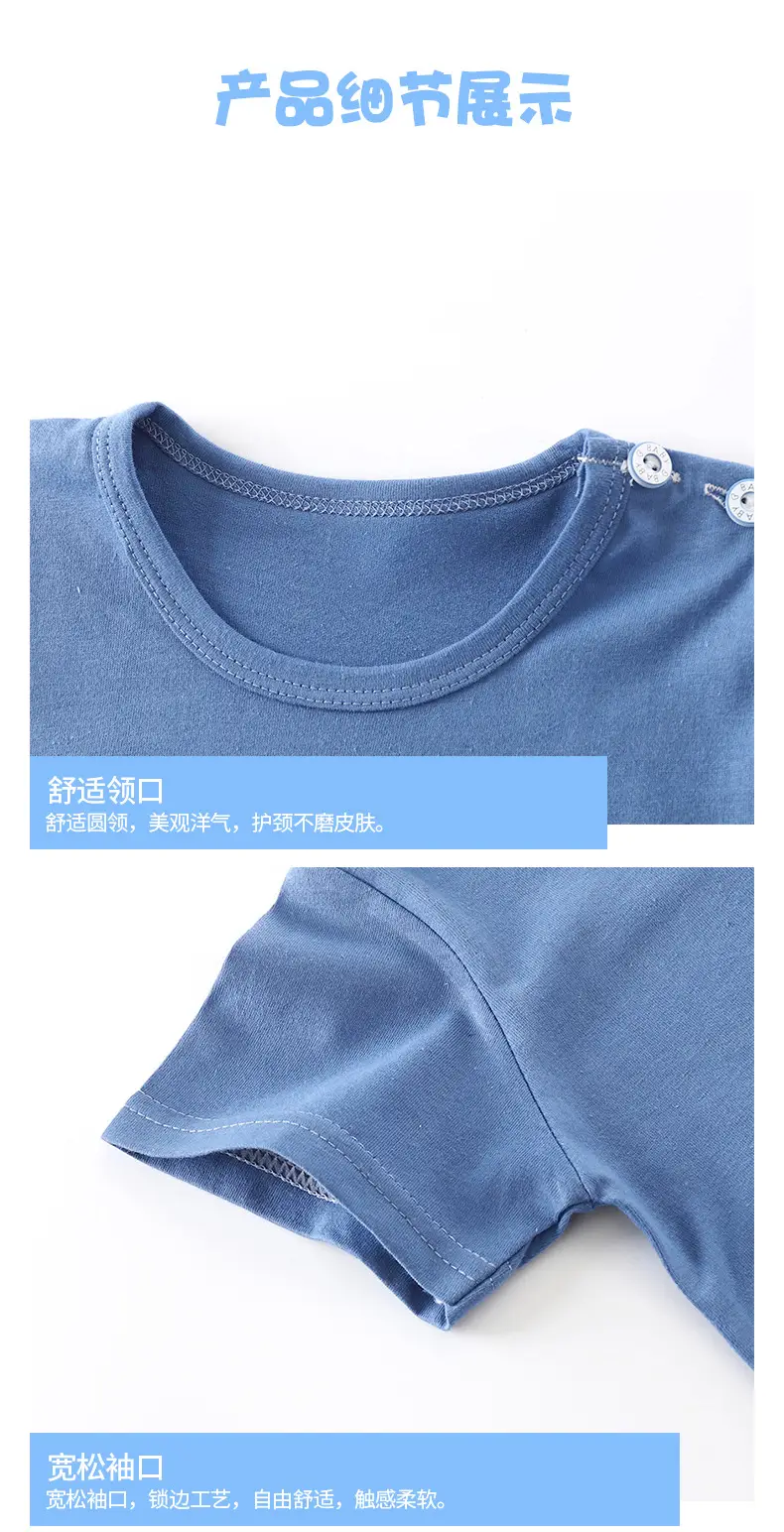 Children's Blue Yellow Cartoon Short Sleeve T-Shirt Suit — feature 8