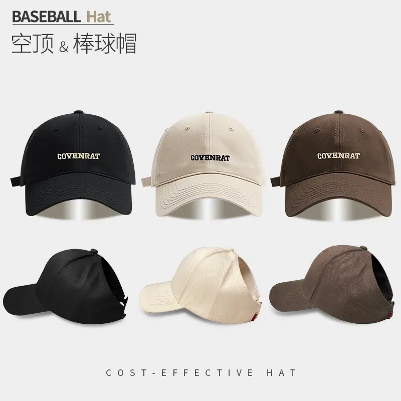 Women's Beige Baseball Cap with Letter Embroidery