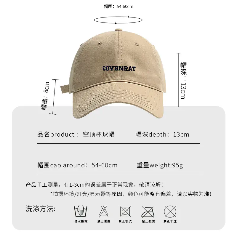 Women's Beige Baseball Cap with Letter Embroidery