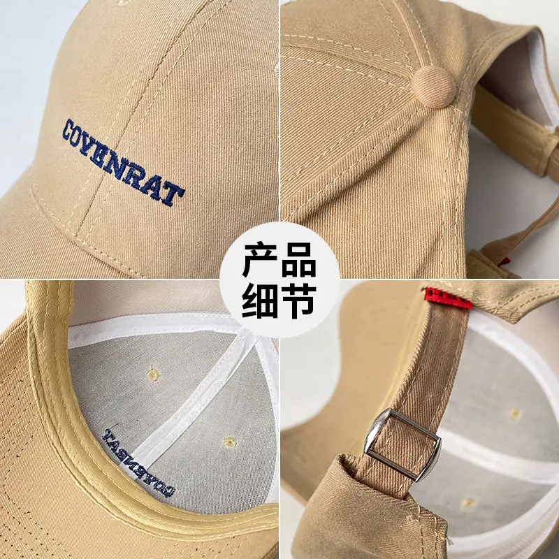 Women's Beige Baseball Cap with Letter Embroidery