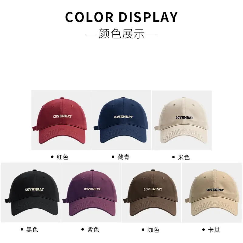 Women's Beige Baseball Cap with Letter Embroidery