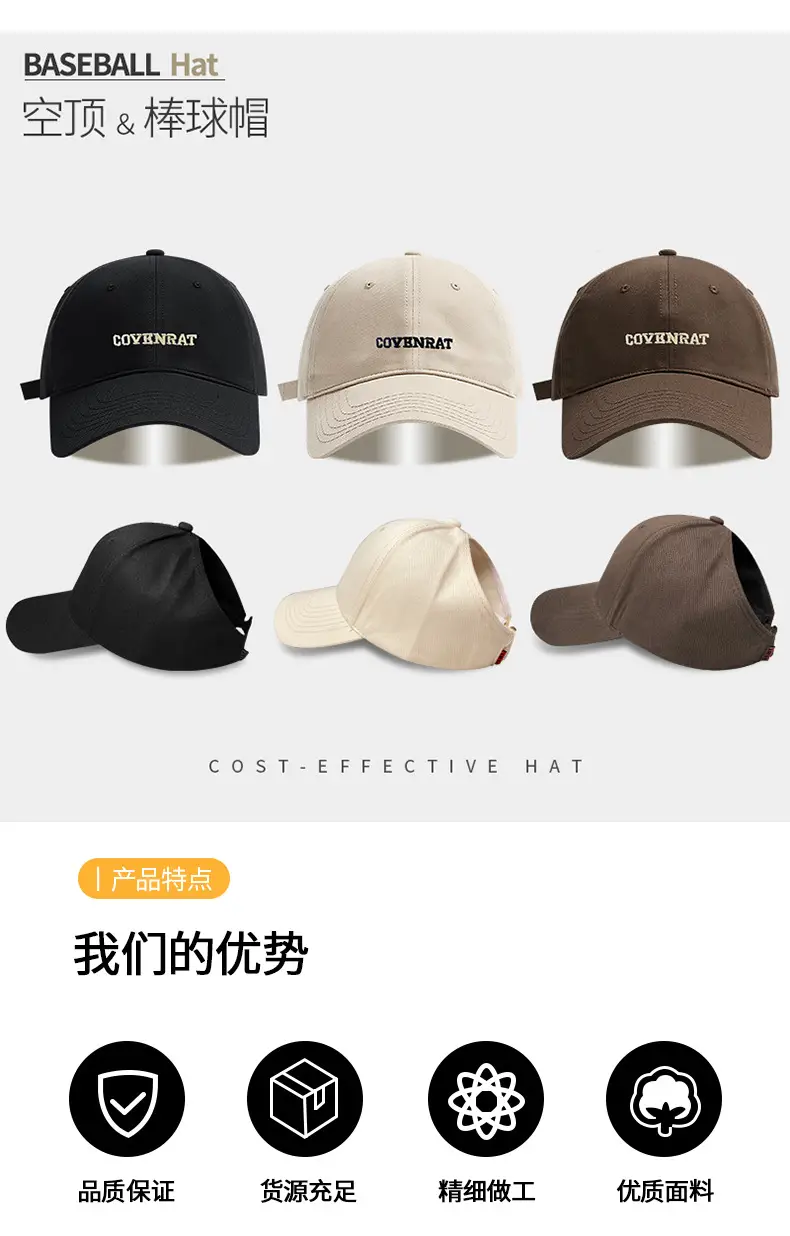 Women's Beige Baseball Cap with Letter Embroidery — feature 17