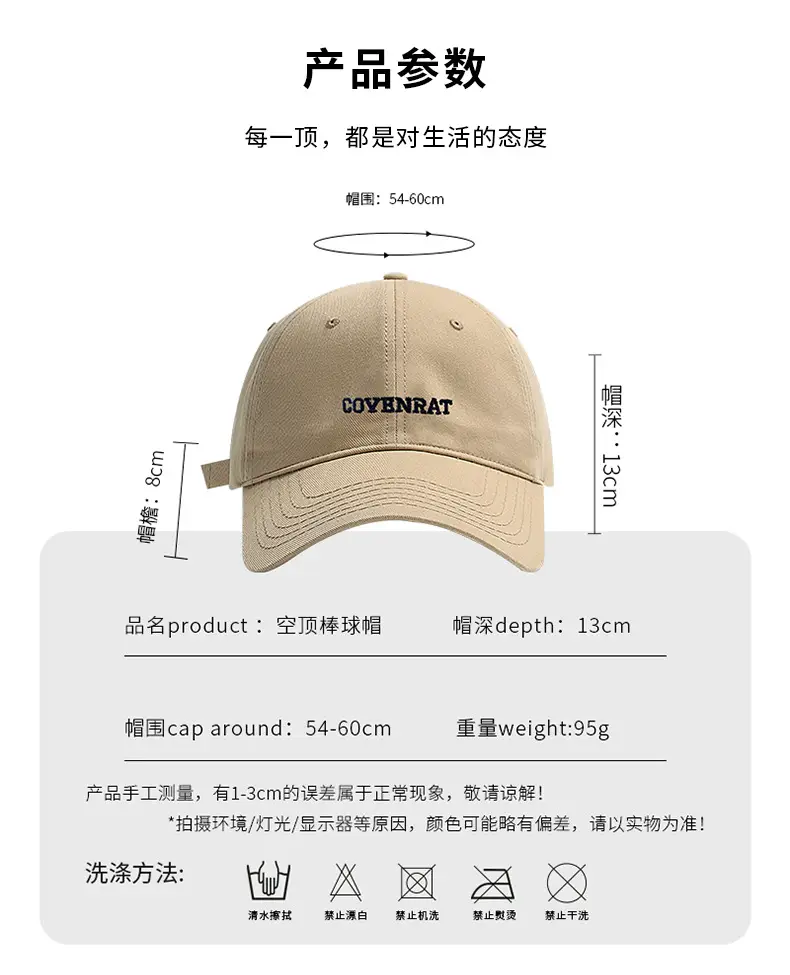 Women's Beige Baseball Cap with Letter Embroidery — feature 20