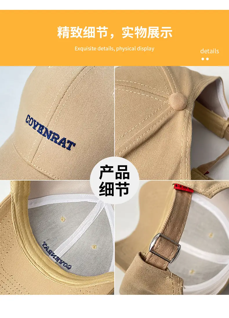 Women's Beige Baseball Cap with Letter Embroidery — feature 21