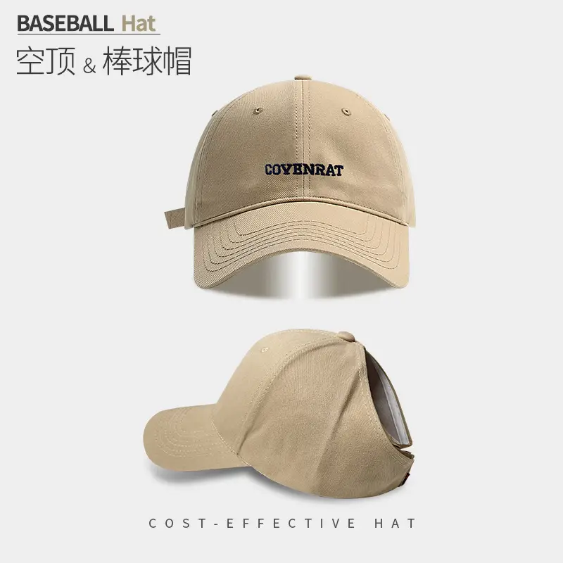 Women's Beige Baseball Cap with Letter Embroidery