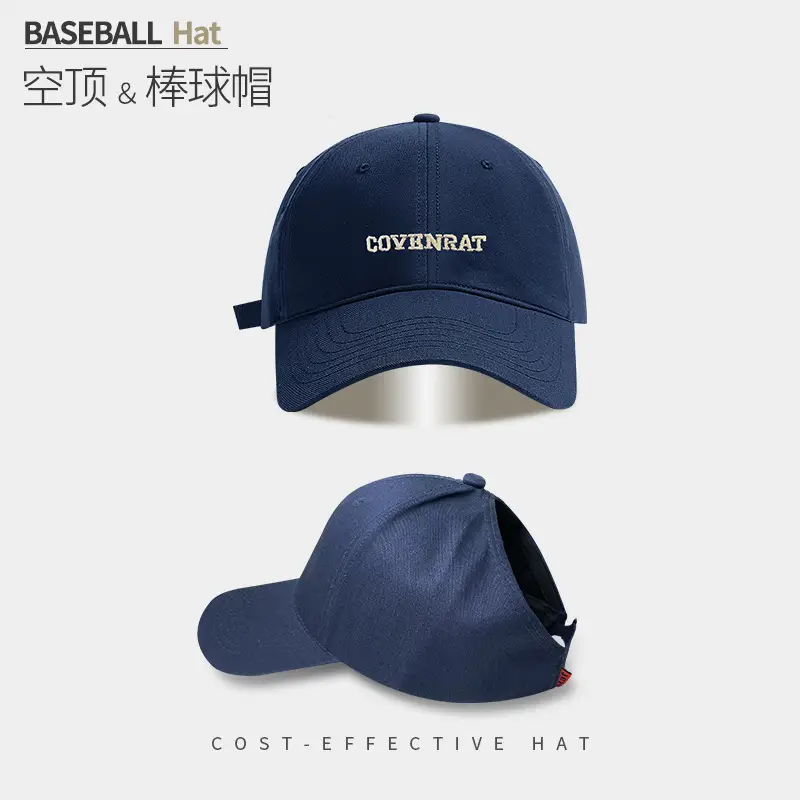 Women's Beige Baseball Cap with Letter Embroidery