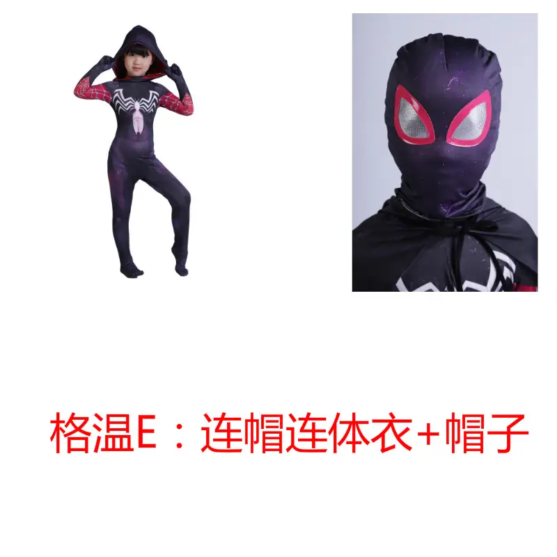 Parallel Universe Gwen Spider-Man Tight Kids Halloween Cosplay Costume Spider Cloak Milk Silk