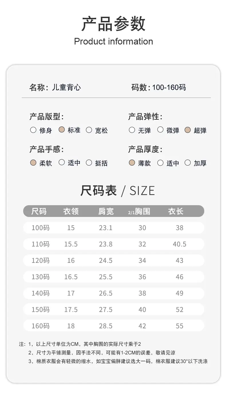 Children's Vest Boys' Bamboo Fiber Summer Sleeveless T-Shirt Medium Large — feature 11