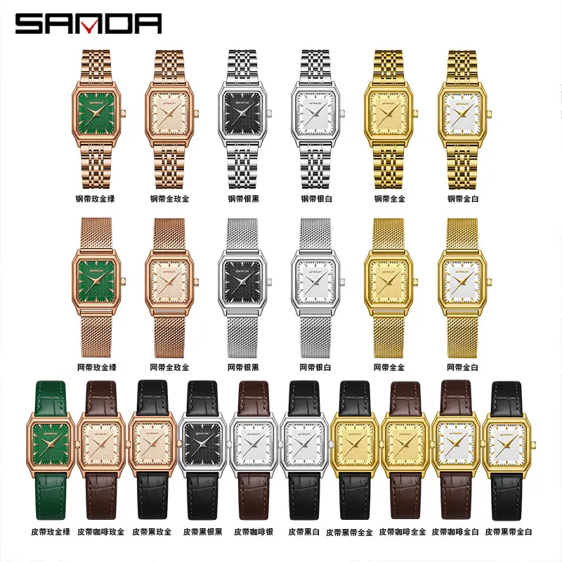 Sanda Women's Gold Square Quartz Watch Brown Leather Strap - Image 26