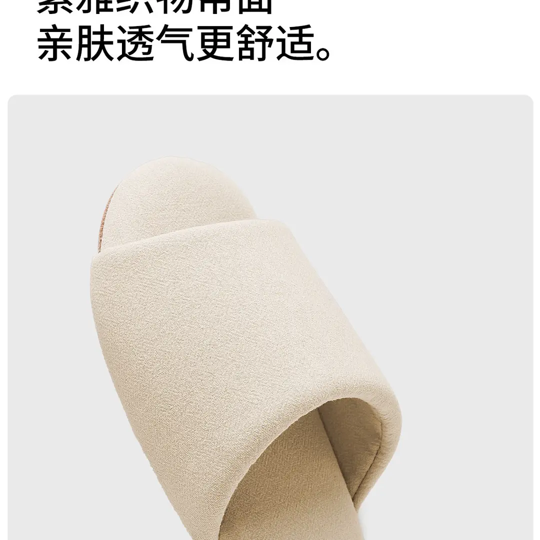 Japanese-Style Four-Season Silent Slippers for Men, Soft-Soled, Non-Slip for Wooden Floors, Indoor Home Cotton and Linen Slippers, 2026 New Summer Model — feature 13