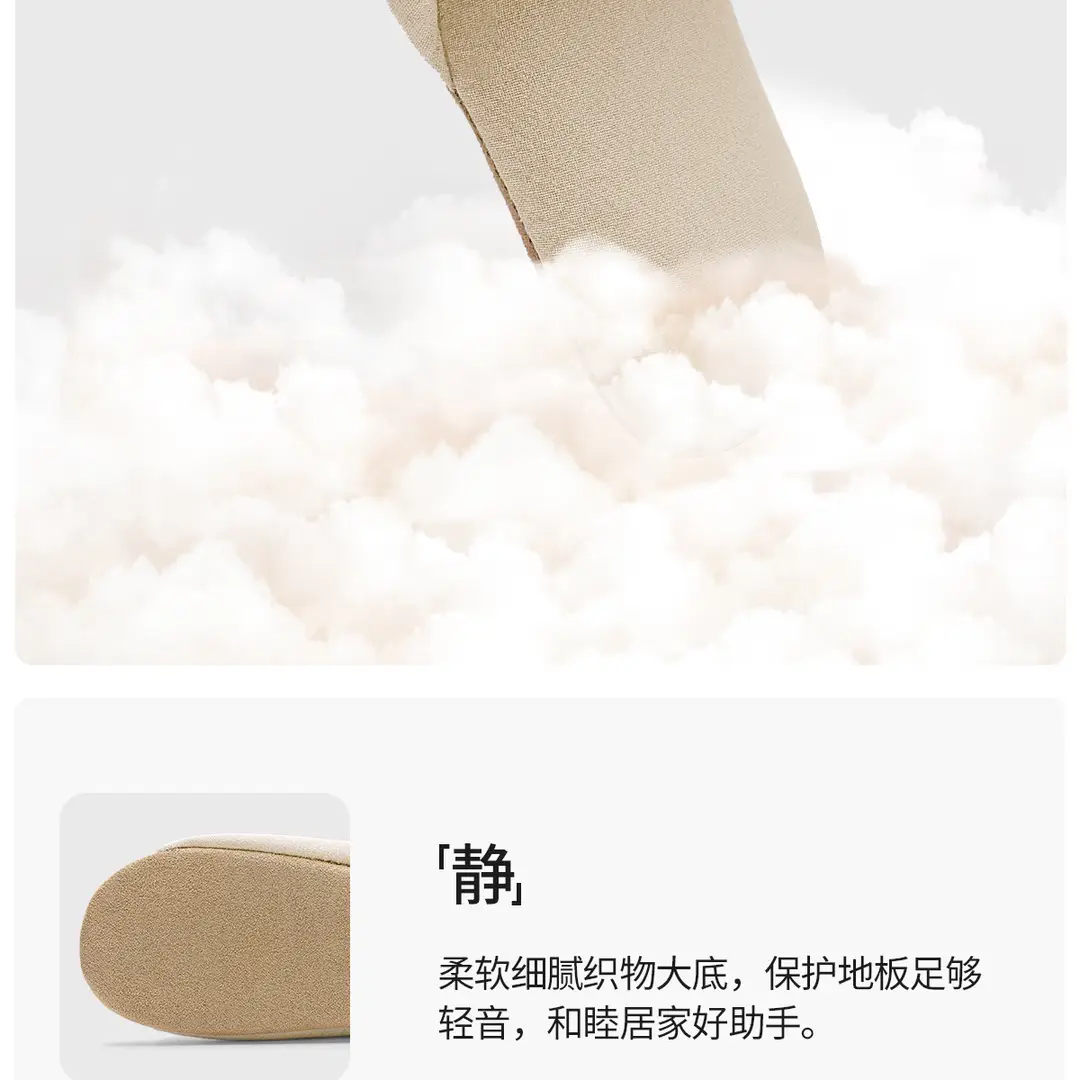 Japanese-Style Four-Season Silent Slippers for Men, Soft-Soled, Non-Slip for Wooden Floors, Indoor Home Cotton and Linen Slippers, 2026 New Summer Model — feature 14